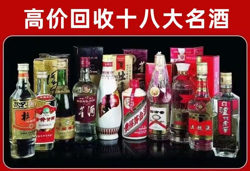 独山县茅台酒回收