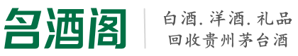独山县友才烟酒回收店
