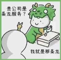 独山县友才烟酒回收店